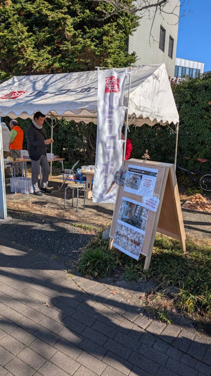 ふるさと祭りに出店しました