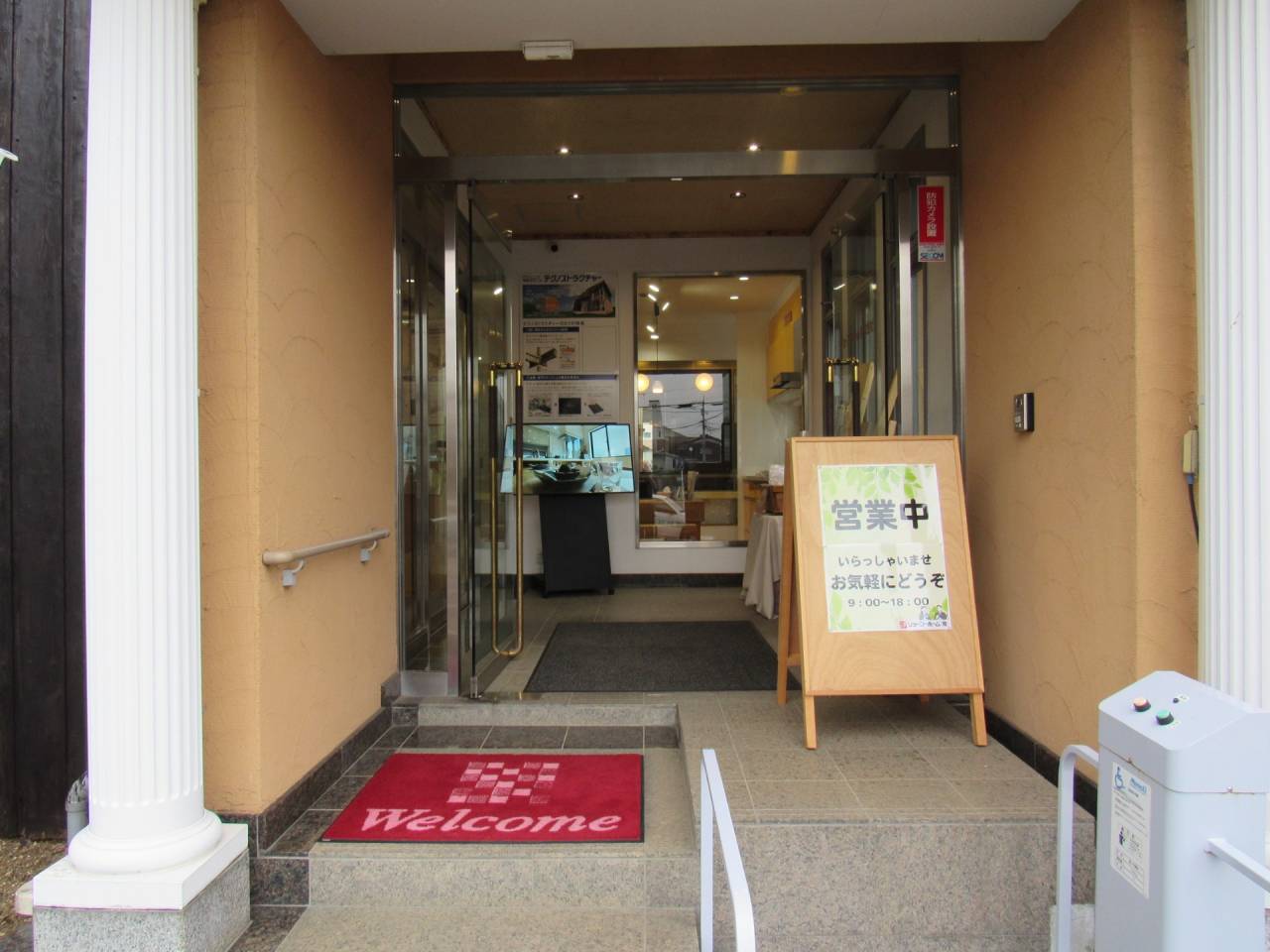リョーコーホームの室内をご案内いたしましょう