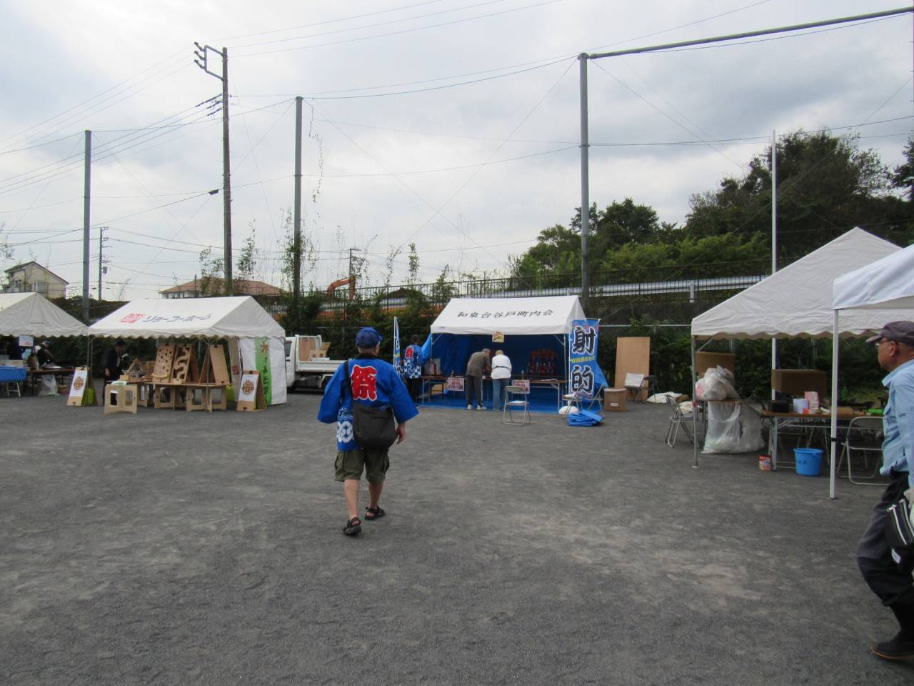 和泉台谷戸町内会2026秋まつり 10月3日(土)13:00~18:00